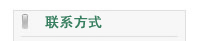 開關柜成功案例